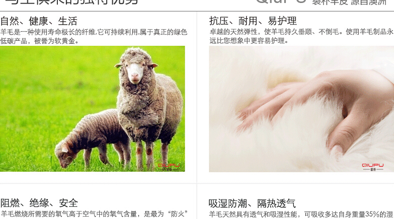 
                                                                                裘朴 澳洲纯羊毛沙发坐垫沙发毯羊毛飘窗垫整张羊皮地毯客厅茶几地毯椅垫皮毛一体 奶油色 尊享款.2P65*175cm                