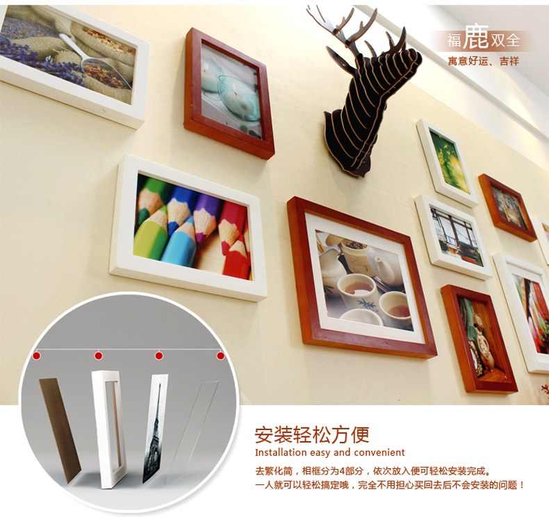 子轩立体墙饰IP503鹿头实木相框创意照片墙/相框墙/相框组合 胡白两色静沁画心