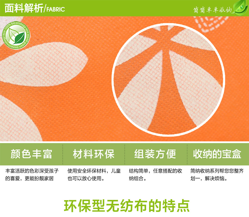 
                                        简纳 内衣收纳盒 袜子内裤文胸整理箱 无纺布防潮大号收纳箱 三件套 太阳花橙色 三件套                