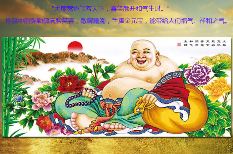 织巢鸟diy钻石画贴钻石绣3d十字绣弥勒佛系列笑口常开