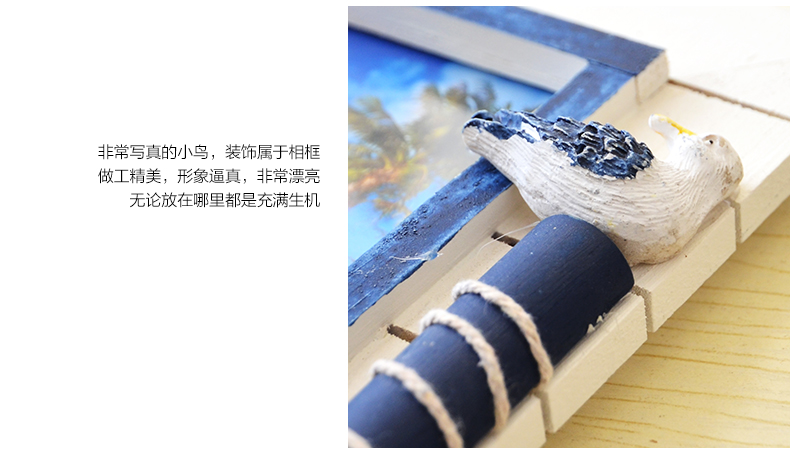 古笛 5寸6寸7寸8寸10寸A4地中海相框摆台影楼框批发创意相框相架 B款-5寸 地中海系列