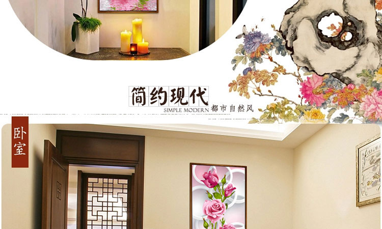 
                                        K-S钻石画满钻客厅新款粘钻点钻十字绣玫瑰花餐厅卧室5D钻石十字绣 方钻满钻 定制版 绣布尺寸210*110 cm                