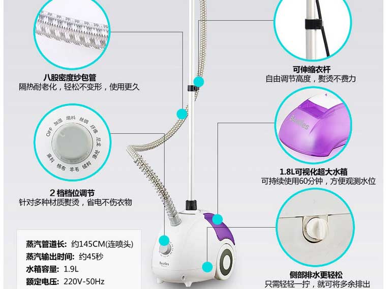 新款高品质家用挂烫机手持立式蒸汽挂烫机电熨斗 白色