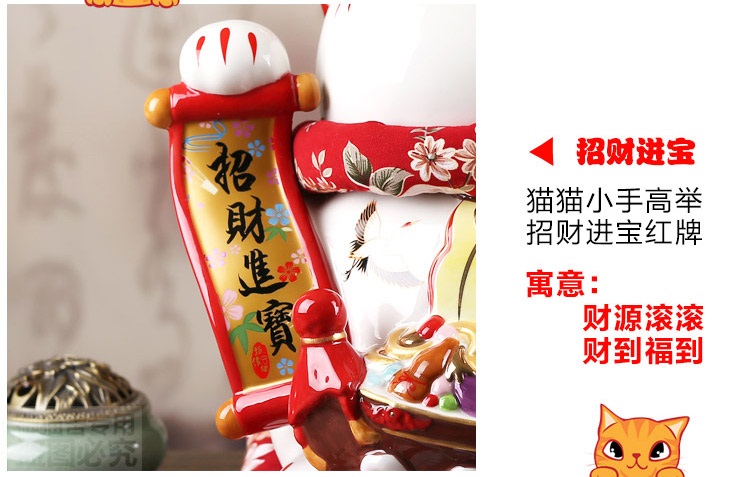
                                        招财猫摆件 特大摇手招财猫超大号日本陶瓷开业礼品YS 特大招财进宝摇手猫                
