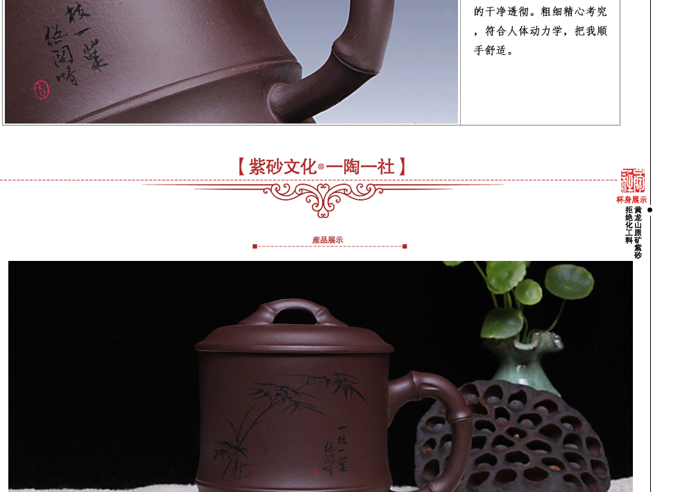 
                                        宜兴原矿老紫泥 紫砂紫砂杯手工  大竹节盖杯550cc紫砂杯茶杯茶杯 过滤 一陶一社                