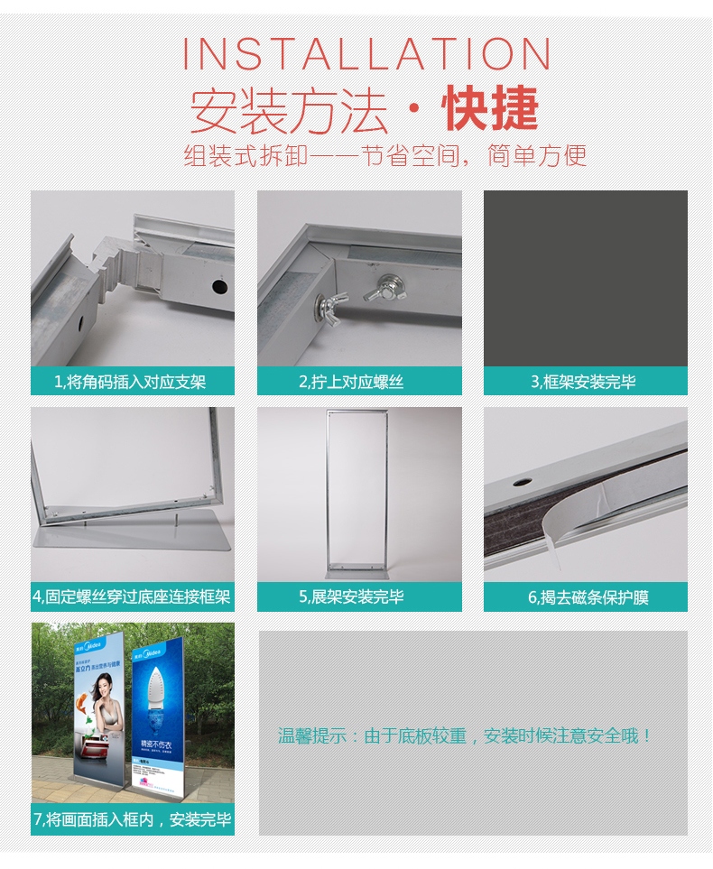 丽屏展架 门型展架80x180铝合金广告展示架立牌户外防风kt板展架 60x