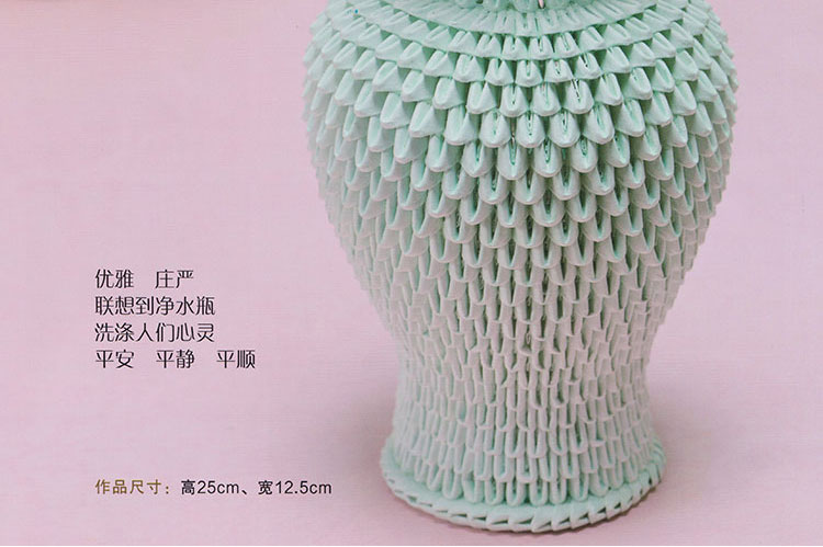 手工三角插diy三角插折纸材料纸包学会素色观音瓶双喜