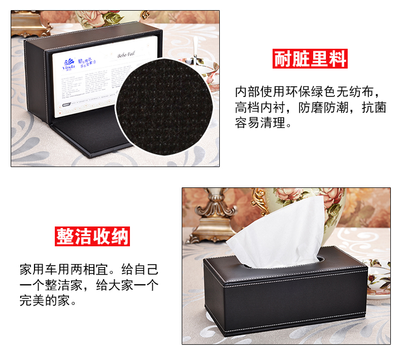 
                                                            【2件8.8折】皮质纸巾盒 皮革抽纸盒客厅餐巾纸抽盒子 家用桌面茶几创意欧式现代简约车载车用 大号-黑色牛皮纹                