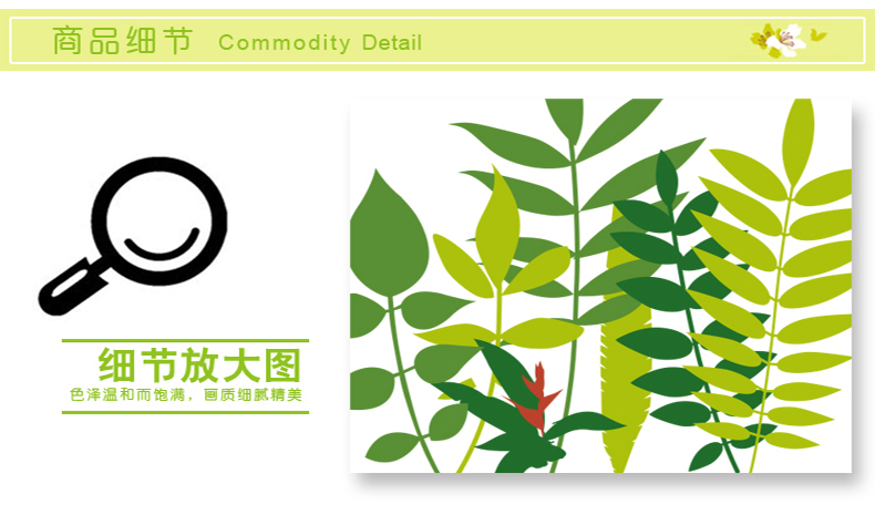 
                                        DEEZU小草可移除墙角线客厅卧室装饰墙贴踢脚线 大                