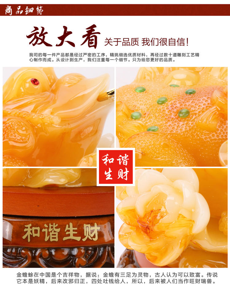 华庭丽娜 树脂三足金蟾蟾蜍摆件 家居家庭装饰品 商务办公开业乔迁工艺礼品 YL和谐生财墨玉色 中号