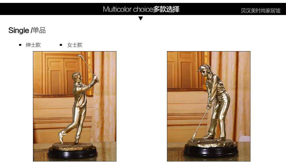 贝汉美 欧式装饰品树脂人物雕像办公桌摆件高尔夫球手摆件 套装(绅士+女士)