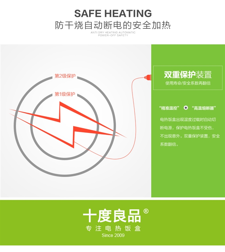 十度良品SD-901电热饭盒插电加热饭盒蒸煮热饭器双层不锈钢内胆