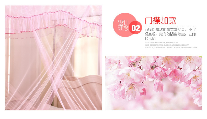 品诚家纺 蕾丝花边公主三开门加粗不锈钢宫廷落地方顶蚊帐 夏凉床品 黄色 1.5米的床适用
