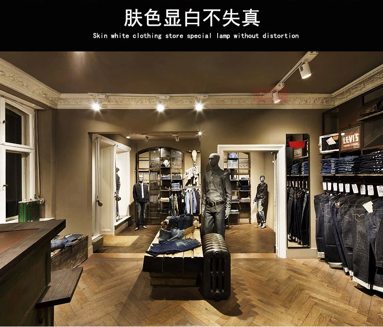 图拉 LED射灯服装店射灯全套轨道灯明装轨道灯具12w聚光灯背景墙灯7425 9w黑壳暖白光 吸顶式-明装款