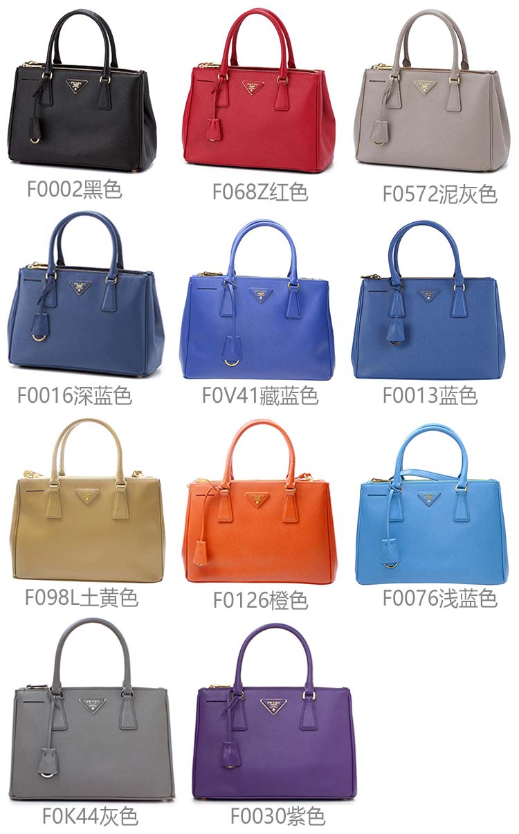 prada 普拉达 女款真皮手提单肩中号杀手包 bn1801 nzv f0016 深蓝色