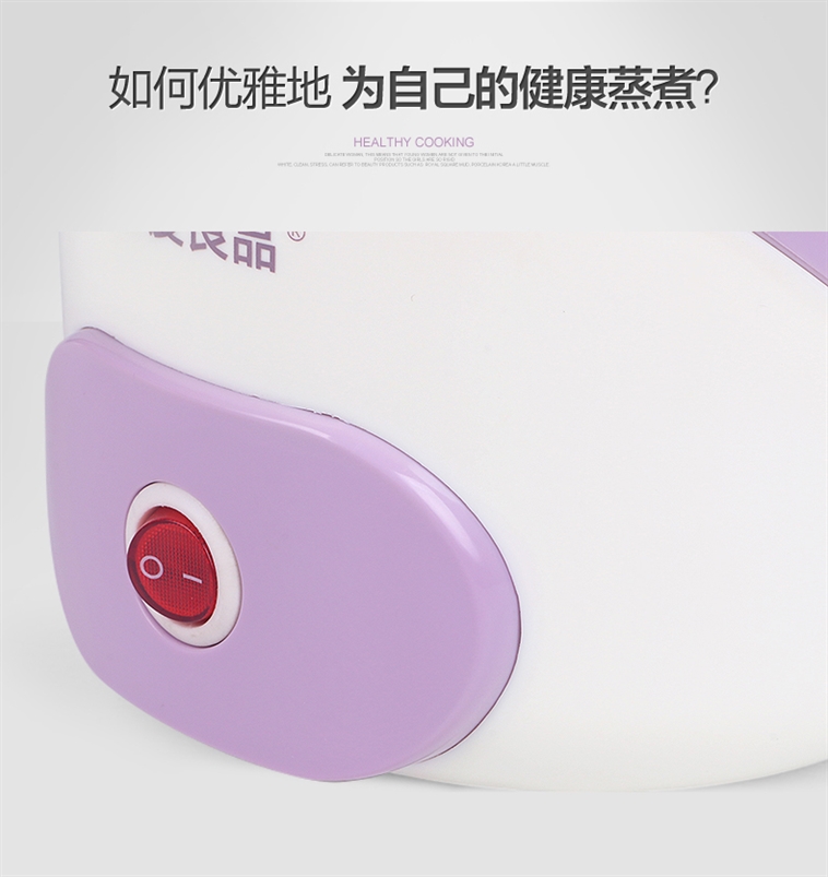 十度良品SD-983电热饭盒插电加热饭盒蒸煮热饭器 双层陶瓷内胆真空保鲜
