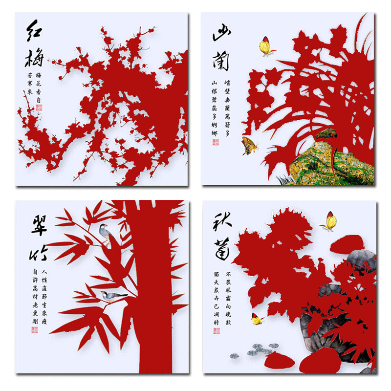 5D钻石画魔方圆钻十字绣钻石绣贴贴画新款客厅梅兰竹菊系列风景粘贴 5D魔方钻梅兰竹菊一套