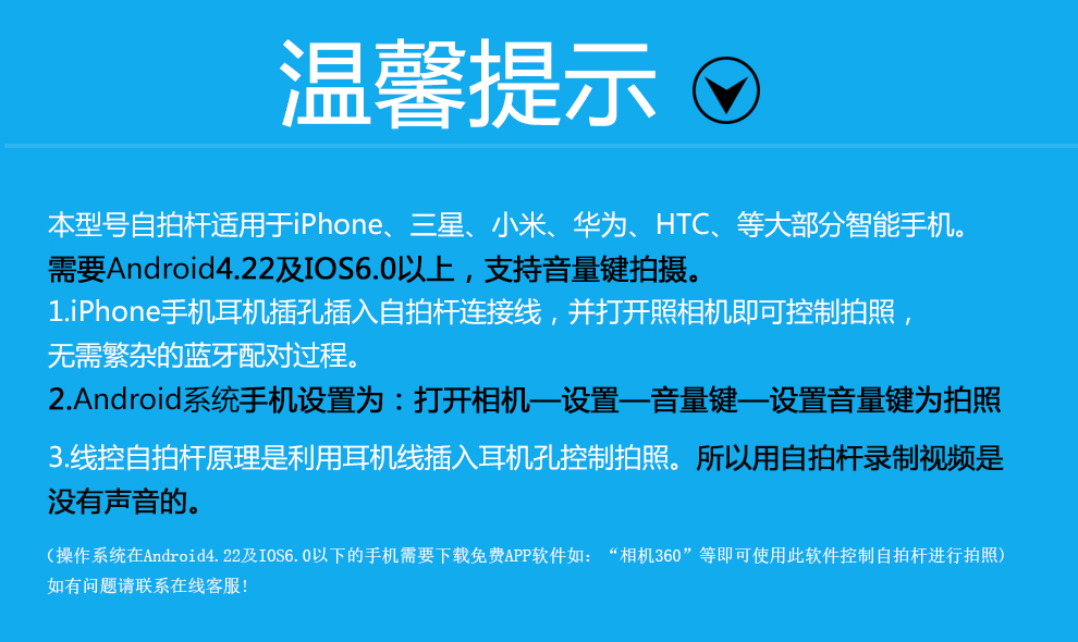 阿奇猫 RK89 手机自拍神器/线控自拍杆/自拍架 适用于苹果安卓系统手机 黑色