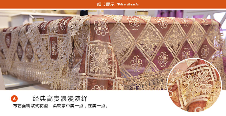 
                                        
                                        铭聚布艺土耳其工艺蕾丝锈花餐桌布台布餐垫 MJ-BLS003 140cm*200cm                