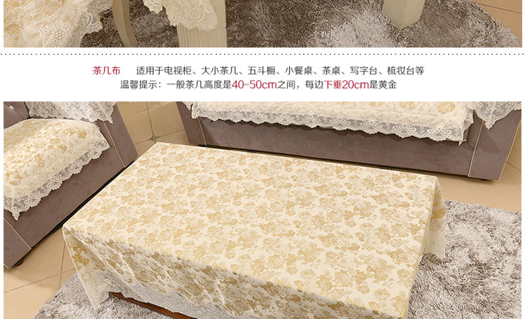 
                                        真琴 桌布蕾丝茶几布欧式餐桌布布艺台布 密秋 90*90cm多用巾                