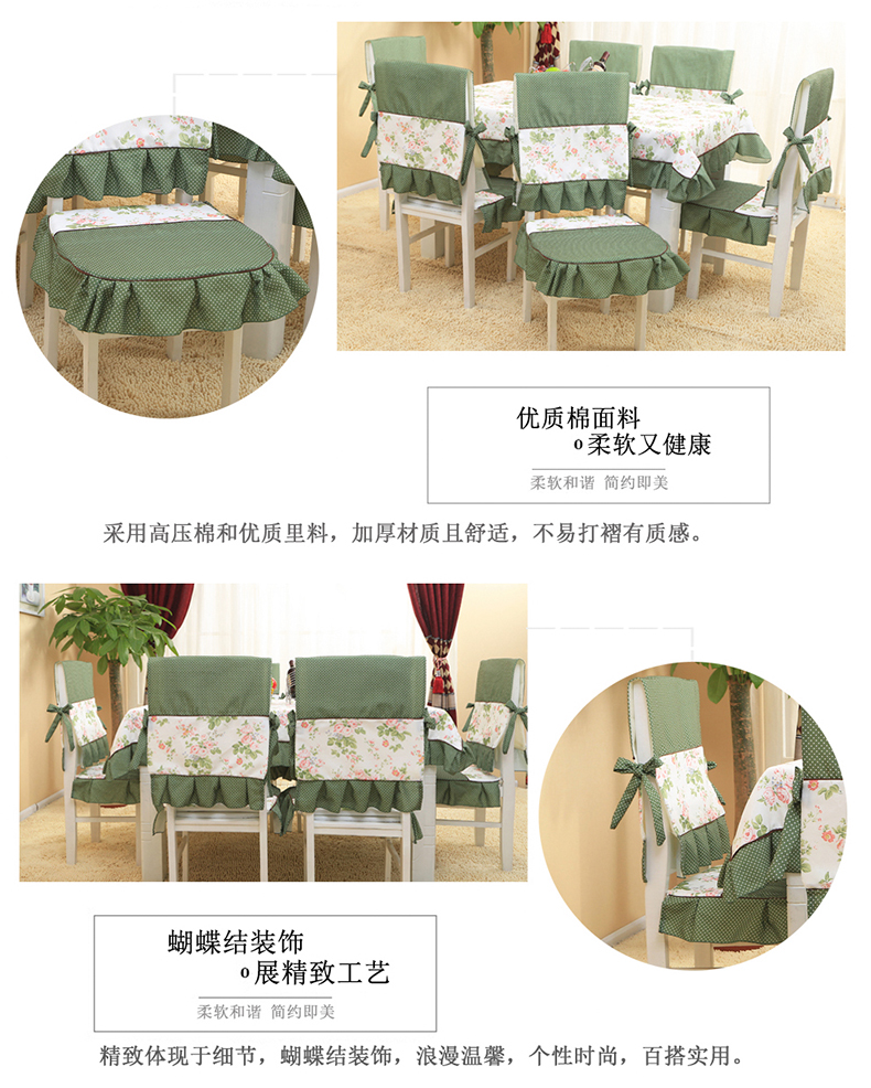 蕴缦 简约餐桌布艺 现代田园餐桌布 格子桌布布艺 茶几布台布 餐椅套 椅垫椅背 苏格兰咖 6个餐椅套+130*180桌布