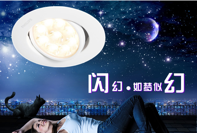 
                                                                                飞利浦（PHILIPS） led射灯 天花灯过道灯射闪幻升级版皓动LED筒射灯3W5W7W 新皓动2.7W白色-开孔65-75mm 正白光4000K                
