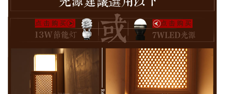 比月照明 简约现代 实木灯卧室客厅书房床头灯创意复古过道壁灯3225