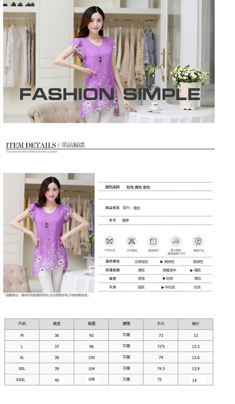 The US market 2015 new summer Korean version the code fancy, long, relaxed and stylish short-sleeve snow woven shirts (the necklace) purple XXXL limited time special offer pictures, price, brand platters! Elections are good character, the national distribution, so why buy now enjoy more preferential! Health