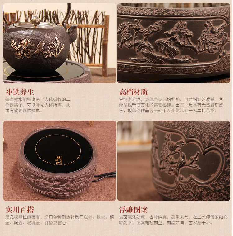 
                                        典工堂电茶炉台湾老岩泥电陶炉迷你烧水小电炉 铁壶专用低音版茶具配件 百福临门                