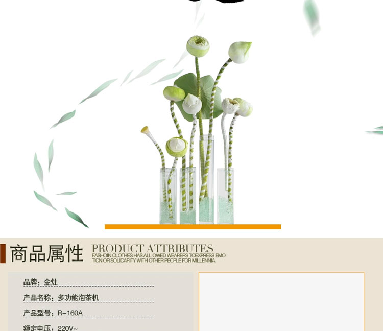 金灶R-180A多功能木雕茶盘泡茶机实木茶具自动上水消毒电热壶带杯架套装 货到付款 R-180A