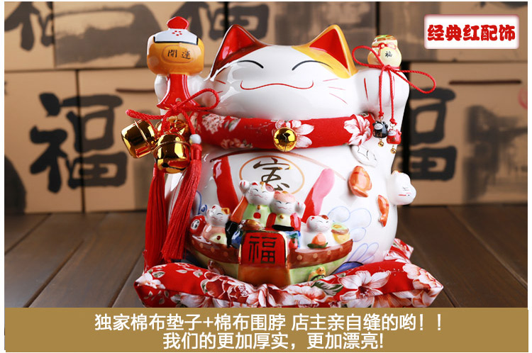 
                                        枫洁 招财猫摆件 特超大号陶瓷日本招财猫储蓄罐 存钱罐 开业创意礼品 07#经典红色(配饰)                