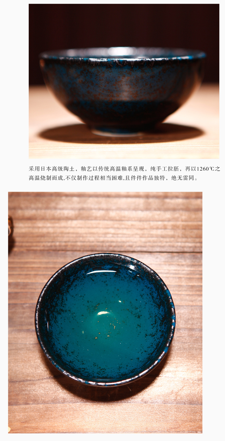 祥茹茗品台湾陶艺家郭聪仁窑变天目盏 全手工窑变圆杯个人品茶碗品茗曜变 郭聪仁天目盏 郭聪仁