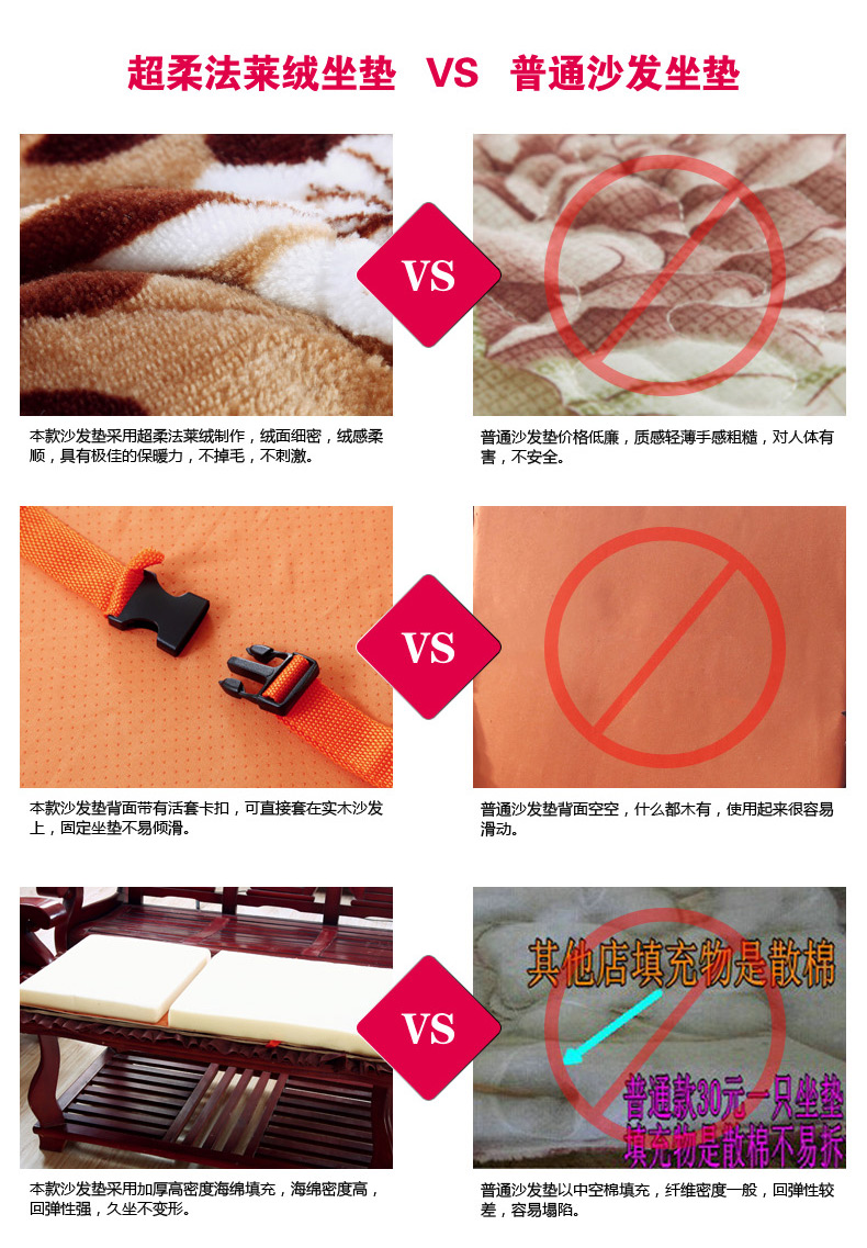 
                                                                                花语缤纷 加厚防滑沙发坐垫红实木沙发垫 长椅垫可拆洗坐垫带靠背 小绵羊 50*45*高度60(优质棉)                