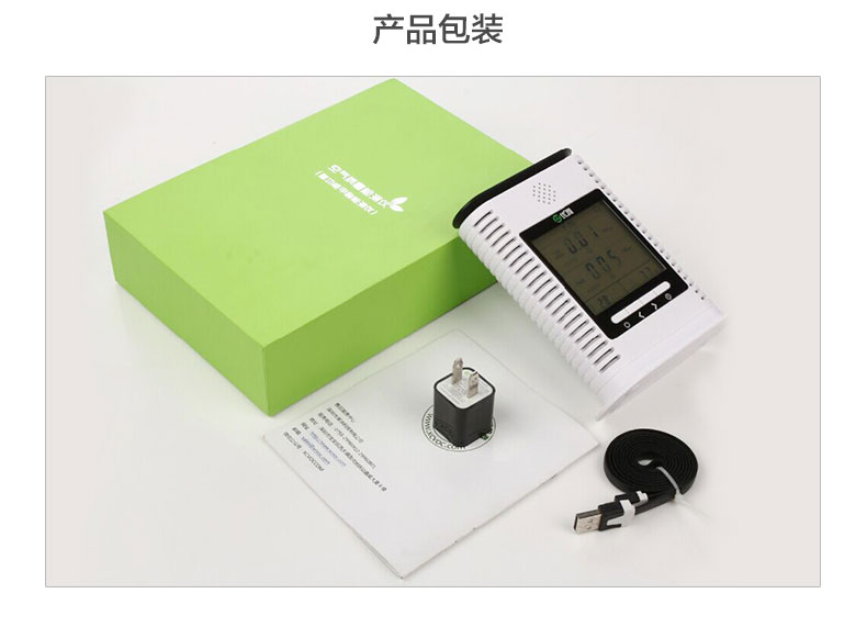 
                                        奥斯邦 优雅家用室内测甲醛检测仪器TVOC苯氨PM2.5雾霾表便携式空气质量测试仪表五合一 甲醛+TVOC检测                