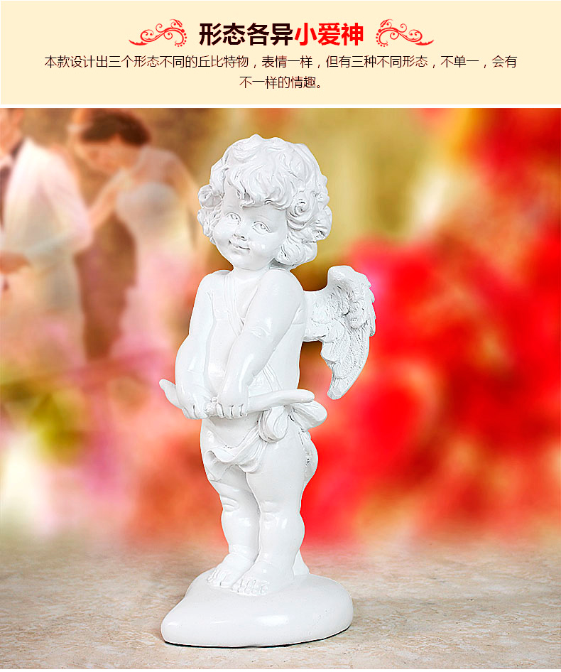 欣润家居创意 丘比特小天使 人物摆件实用女生日礼物摆设 三个一套