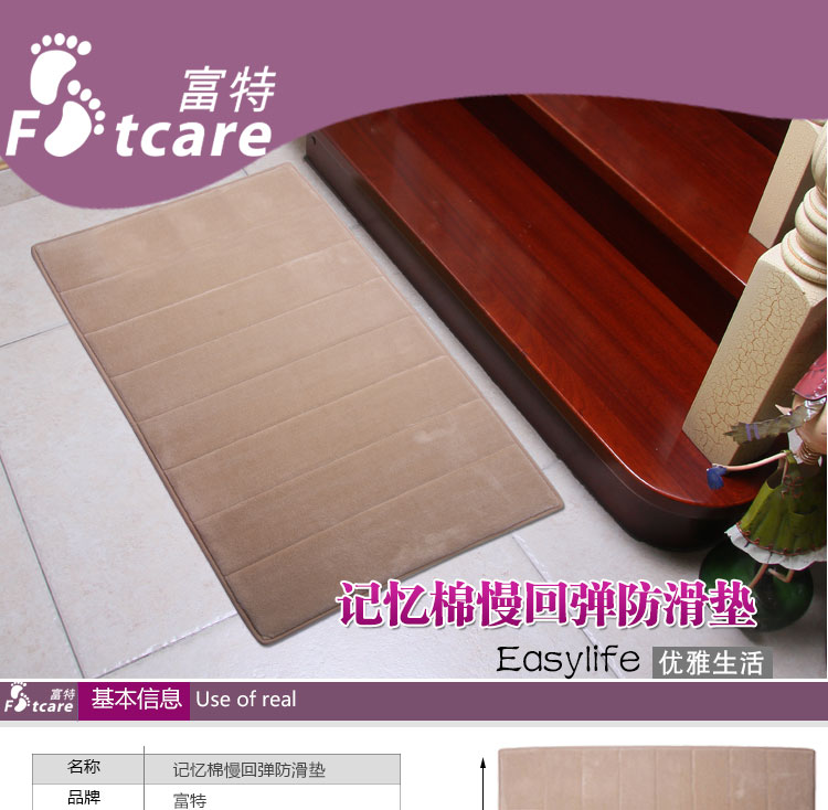 富特 地毯门垫 慢回弹地垫脚垫记忆棉防滑地垫 乳胶背面戏水高档绒垫 驼色50*80cm