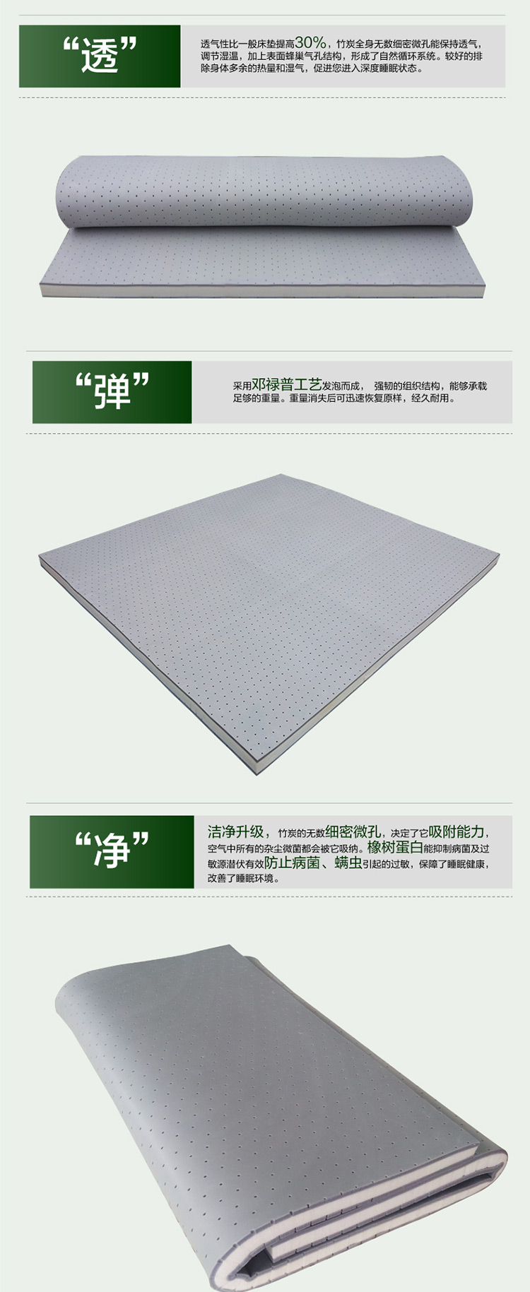 
                                        艾可麦 竹炭乳胶床垫泰国进口天然席梦思床垫榻榻米垫学生垫子床褥子单双人软硬厚薄可定制 5cm厚(含内外套) 190cm*90cm                