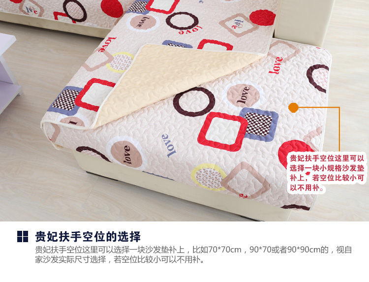 
                                        蓓柔蔓全棉斜纹沙发垫布艺坐垫防滑沙发巾沙发套 奢香 70*70cm单条                
