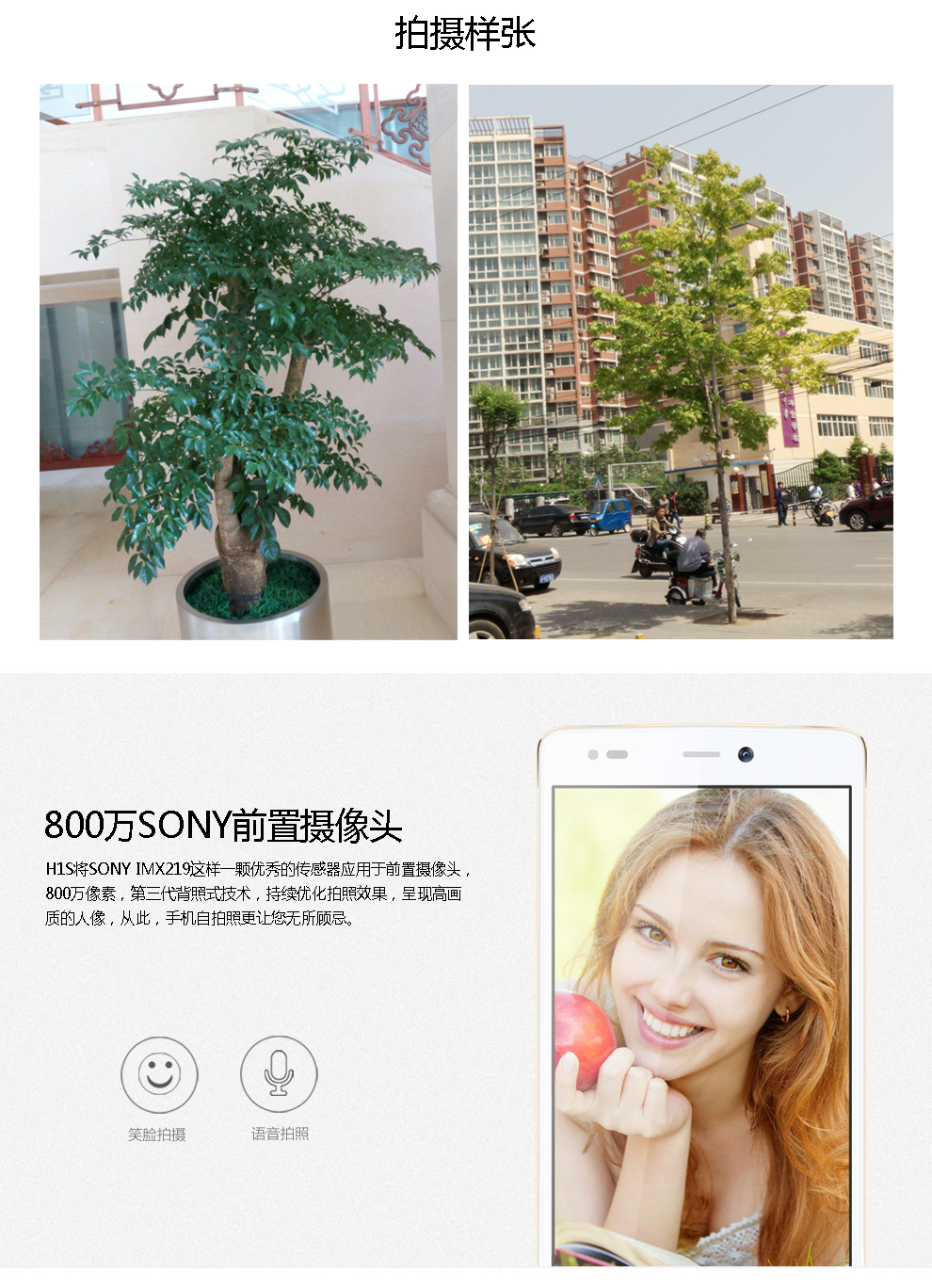 酷比 H1S 移动4G大屏智能手机 双卡双待 灰色