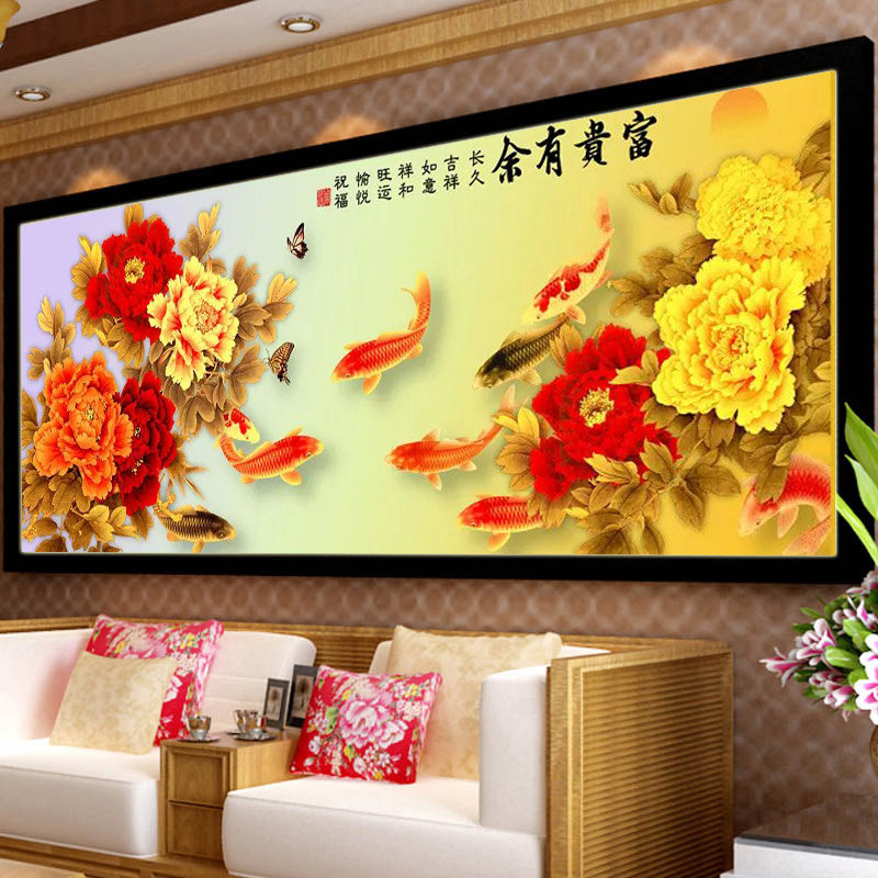 皇室珍品蒙娜丽莎花开富贵十字绣九鱼图精准印花新款客厅画大幅金色牡丹花十字绣 4股绣 丝线加大版 全绣 绣布尺寸232x94厘米