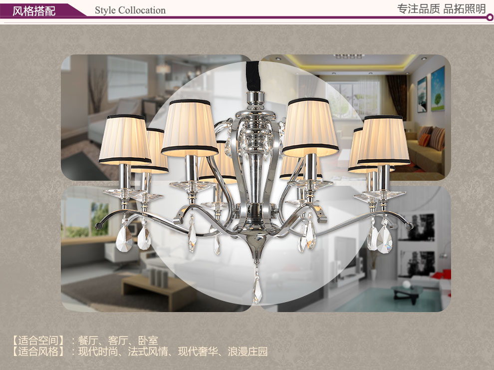 品拓 欧式吊灯 客厅吊灯简约美式 餐厅吊顶灯艺术卧室灯饰灯具 8头吊灯