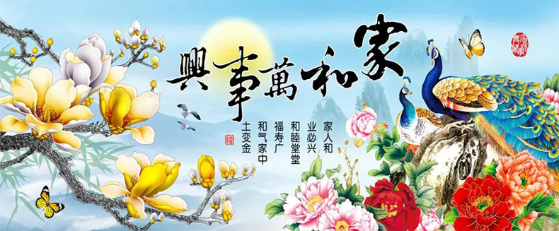 
                                        K-S家和万事兴十字绣精准印花客厅新款画系列十字绣孔雀牡丹玉兰 3股绣 丝线大版 全绣 绣布尺寸190x75厘米                