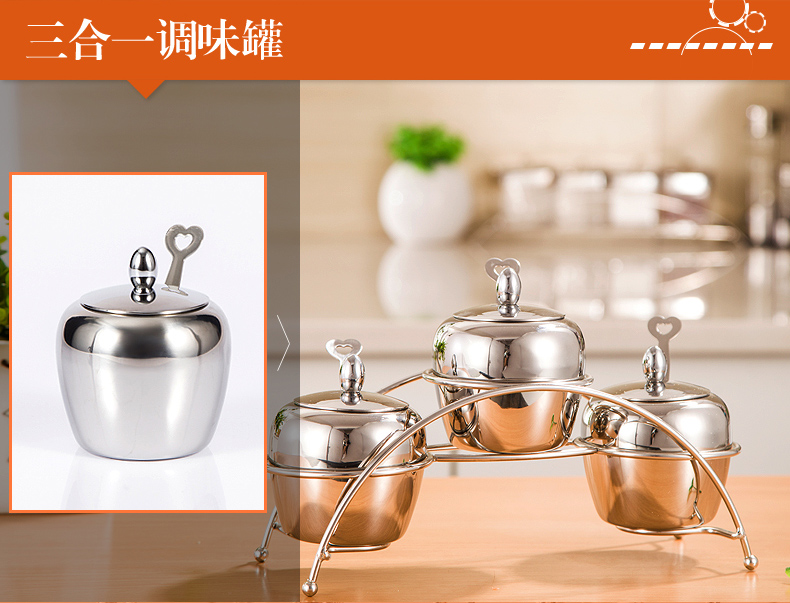 古采尼厨房用品不锈钢调味罐调料罐调味瓶调料瓶调料盒调味盒套装带勺子 3个送支架
