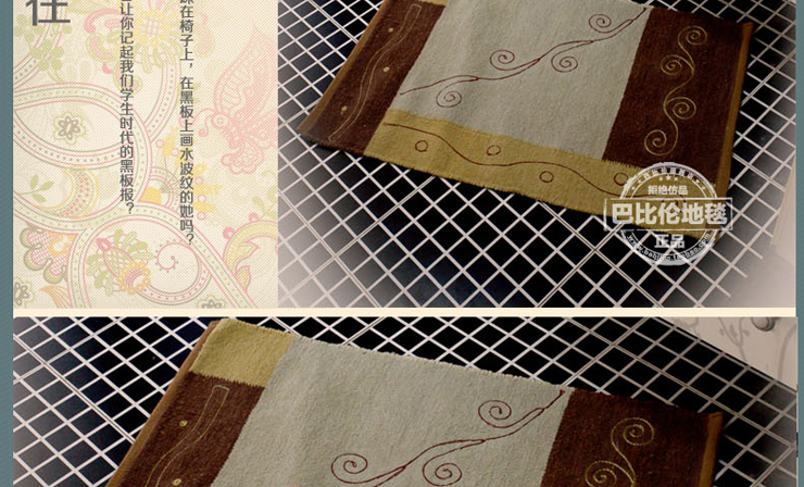 
                                        巴比伦（babylon）客厅地垫棉垫厨房阳台飘窗卧室门垫 咖啡色 500MMx750MM                