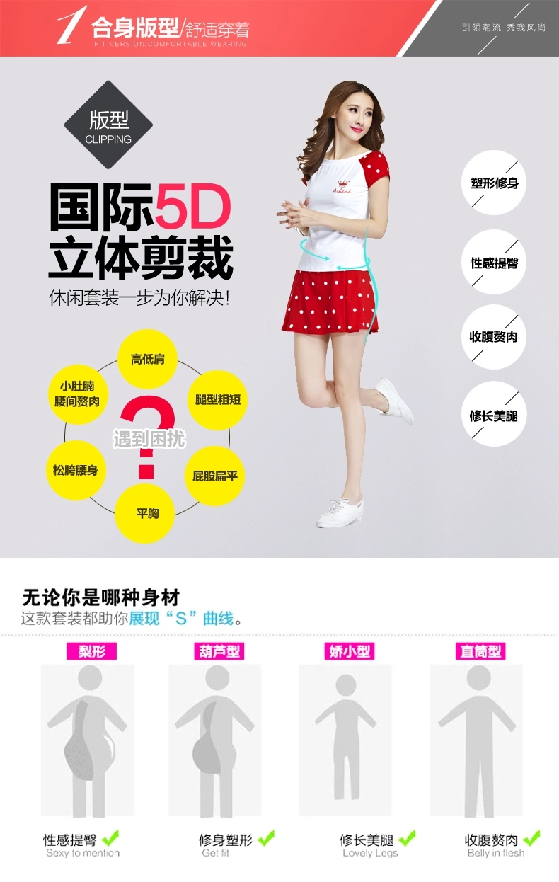 The ethnic cleansing 2015 new summer female tennis clothing sport and leisure package anti-go short-sleeved round-collar badminton pants and skirts 1525 #PO blue L pictures, price, brand platters! Elections are good character, the national distribution, so why buy now enjoy more preferential! Health