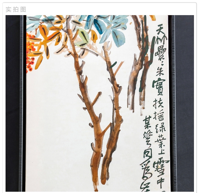 贝占风格 幽林芳意 新中式古典有框画四联客厅装饰画玄关挂画沙发背景墙画 C 33*123