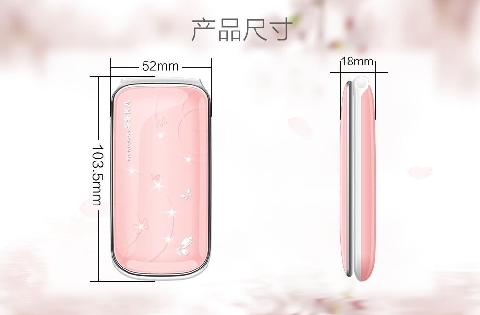 时尚佳SK900翻盖老人手机 移动联通2G老年机 粉色 女