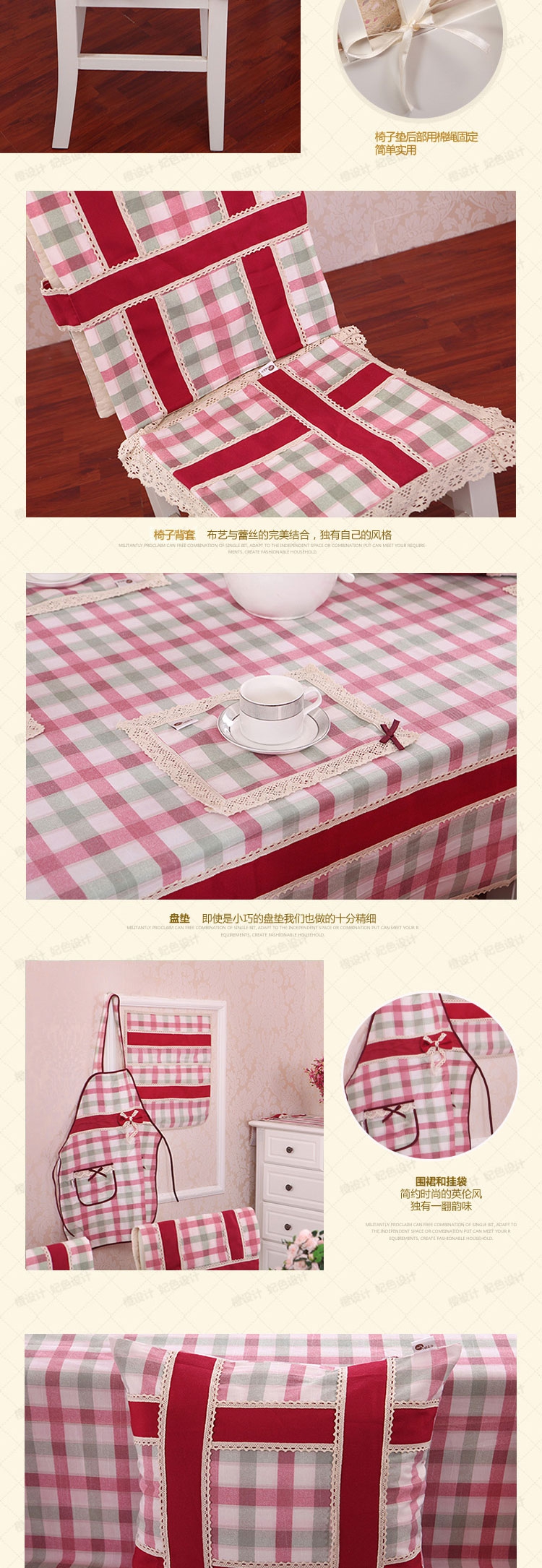 晚歌家居布艺欧式时尚棉麻布艺围裙咖啡厅厨房用品配件 秋叶静美-驼