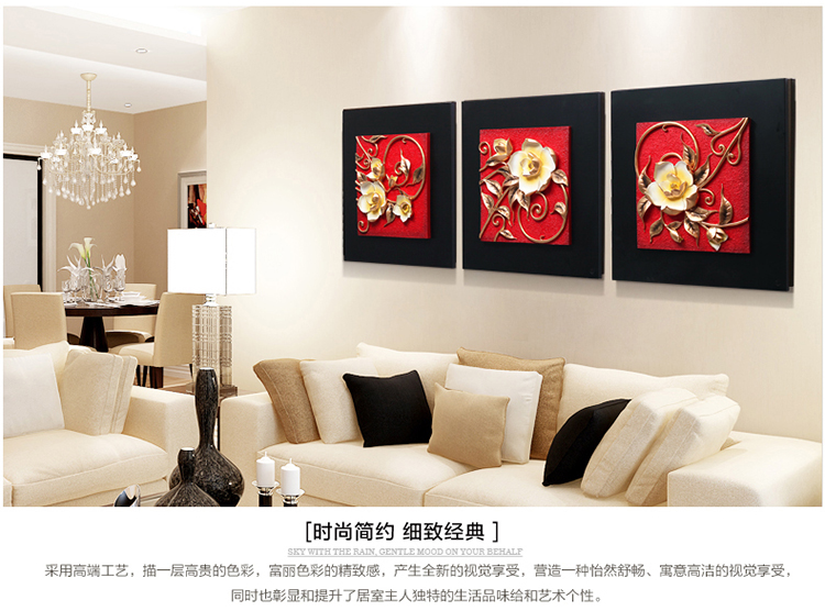 福雕家饰 现代装饰画卧室画玄关画中式画 无框三联浪漫唯美风格 家居浮雕画挂画立体画 挚爱 咖啡色-深咖啡色底板  60*60*3