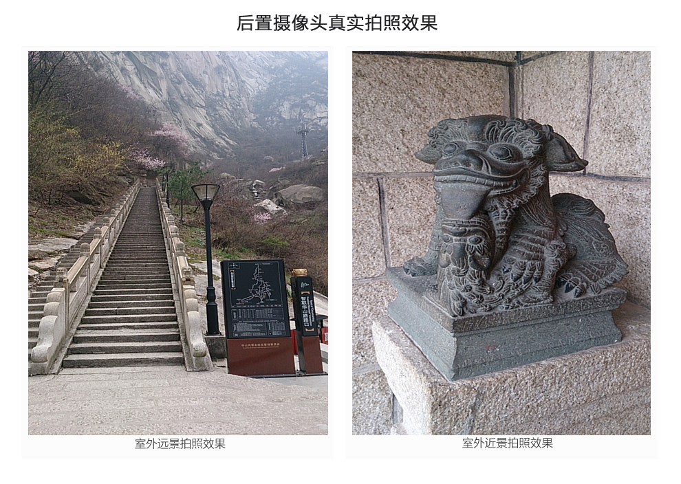 小霸王（SUBOR）X5  移动3G智能手机 双卡双待 黑色